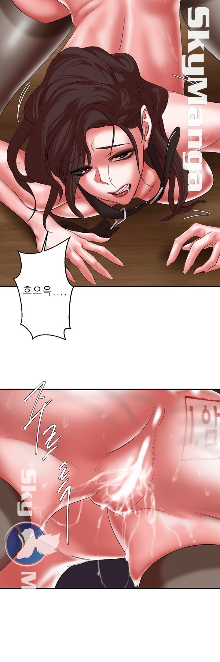 The Escape Raw - Chapter 19 Page 12