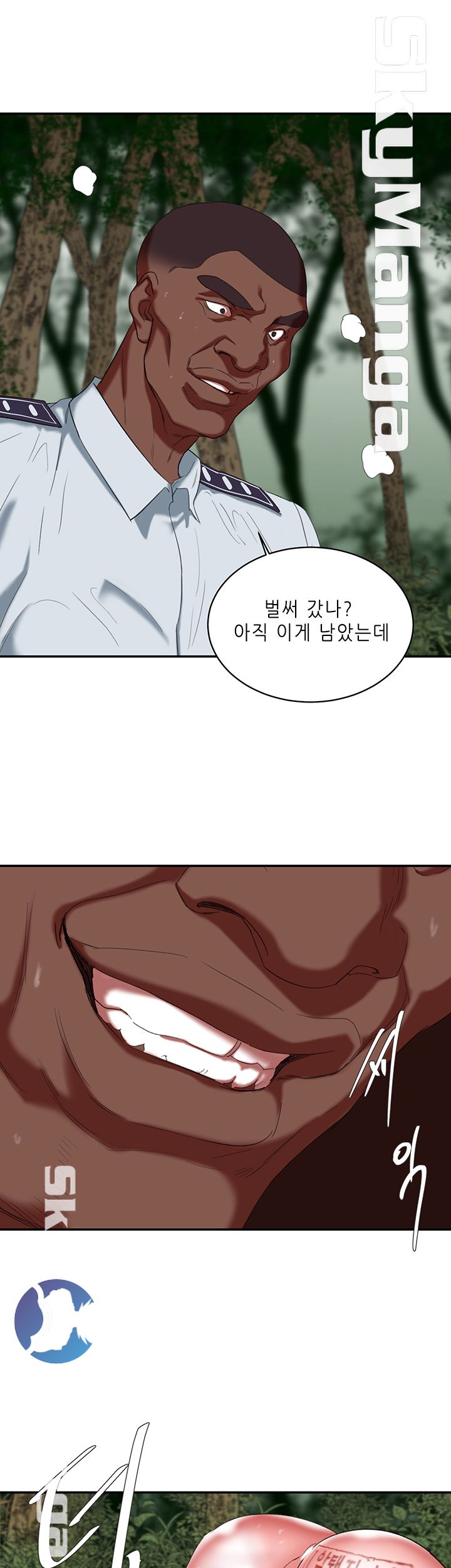 The Escape Raw - Chapter 19 Page 13