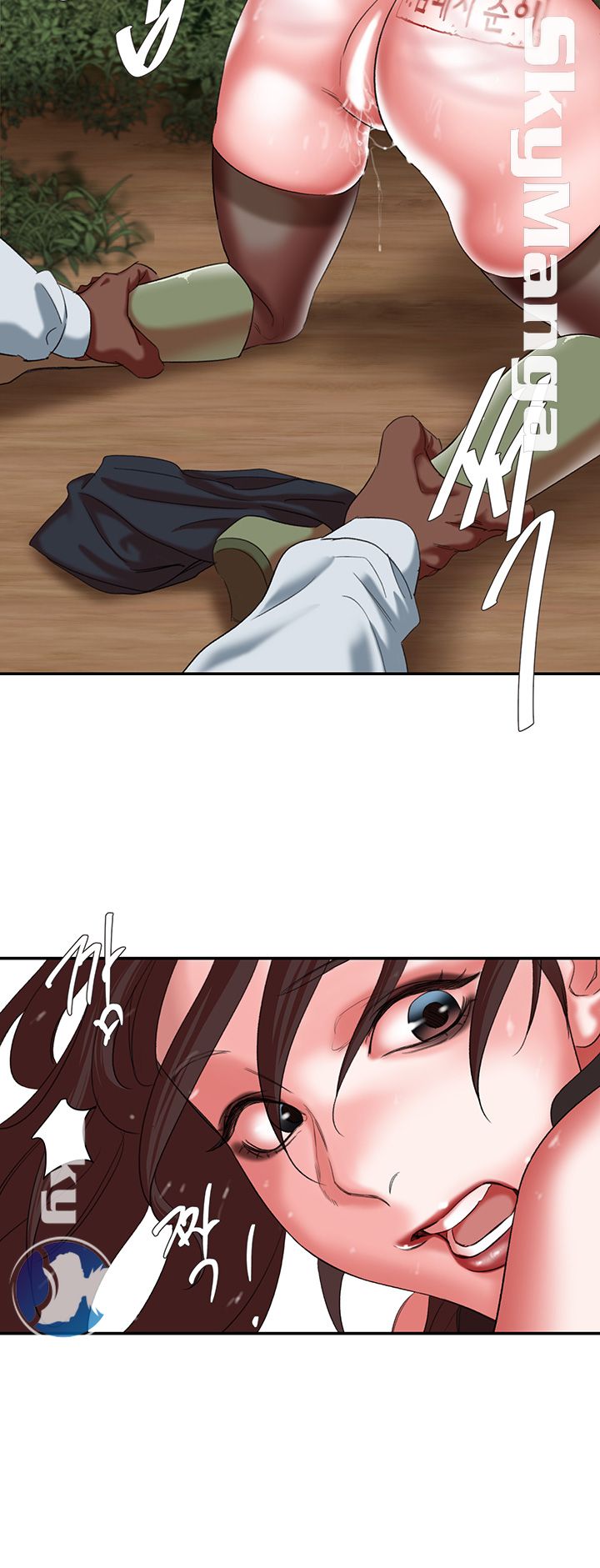 The Escape Raw - Chapter 19 Page 14