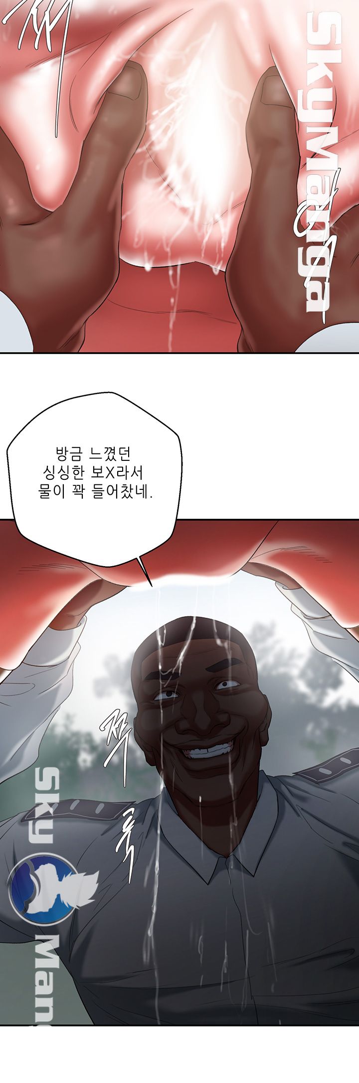 The Escape Raw - Chapter 19 Page 16