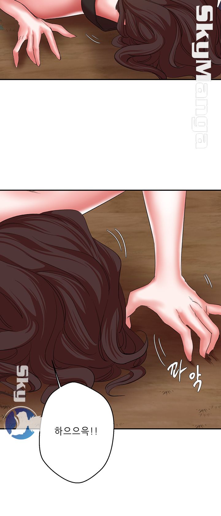 The Escape Raw - Chapter 19 Page 22