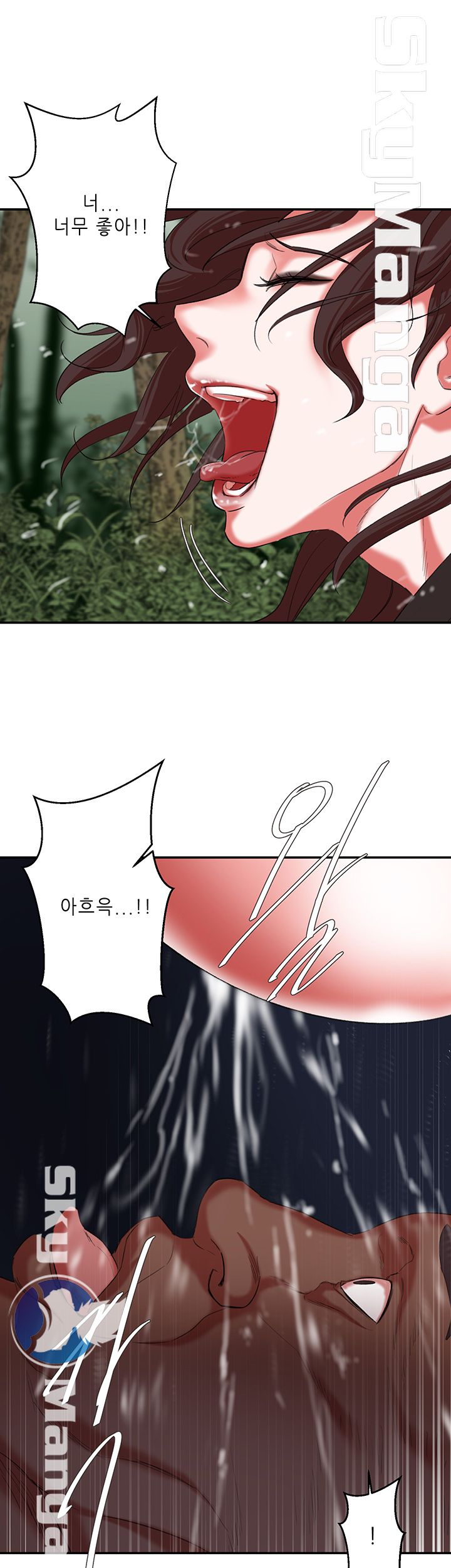 The Escape Raw - Chapter 19 Page 23