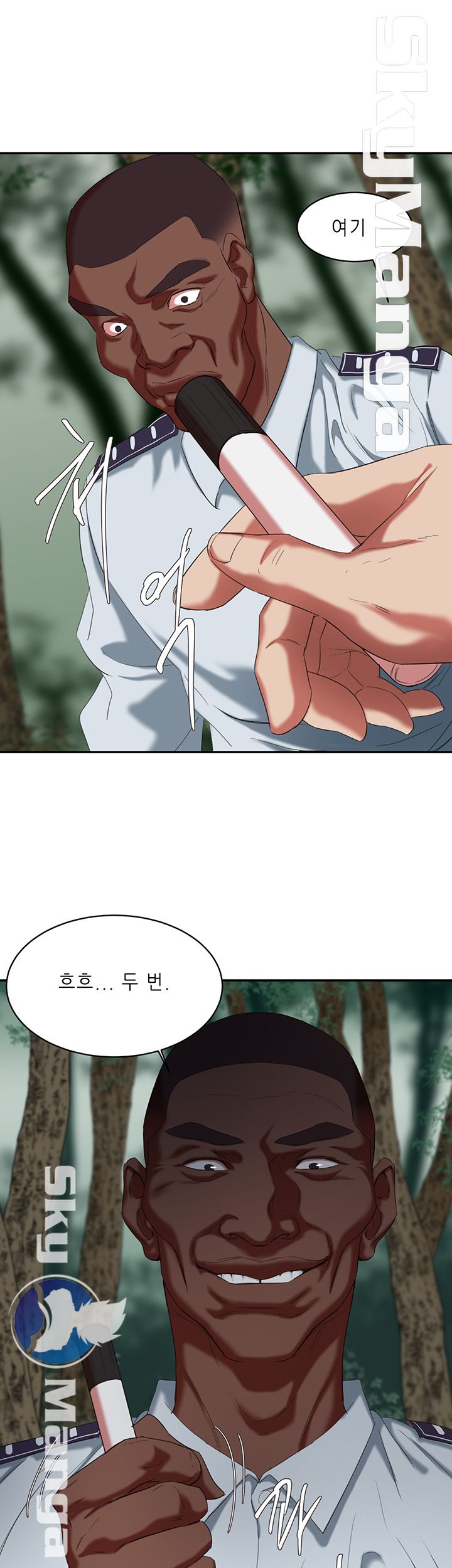 The Escape Raw - Chapter 19 Page 27