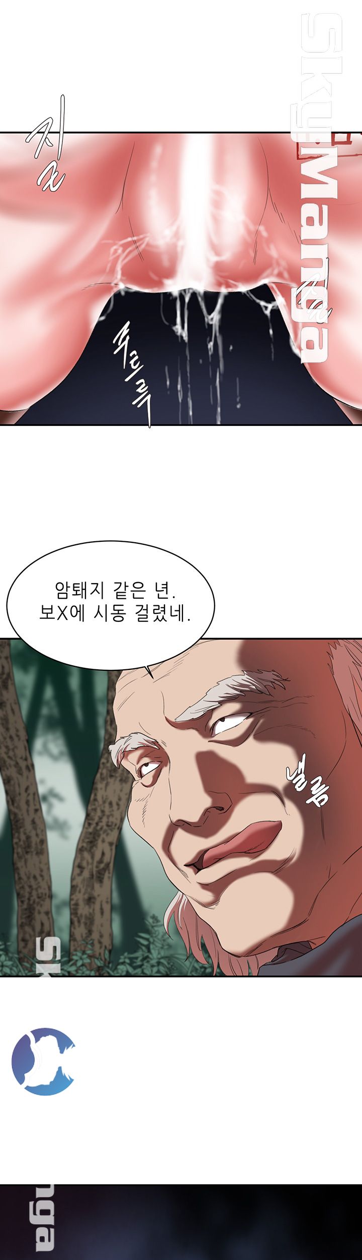 The Escape Raw - Chapter 19 Page 3