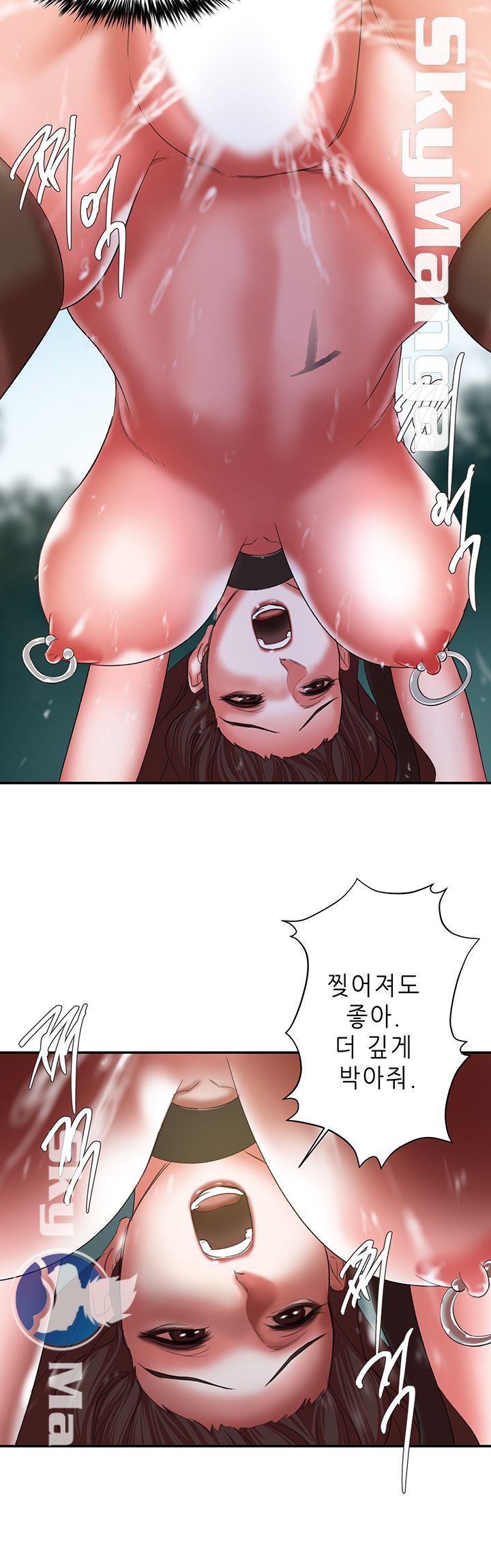 The Escape Raw - Chapter 19 Page 34