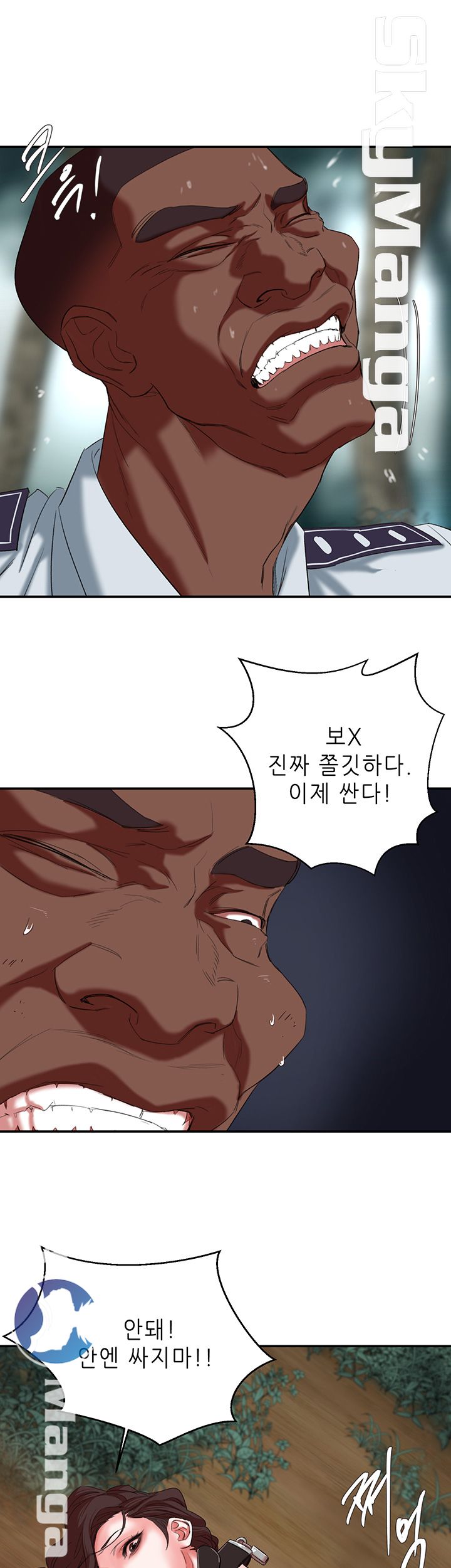 The Escape Raw - Chapter 19 Page 35