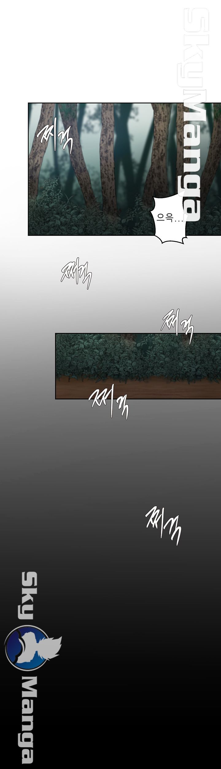 The Escape Raw - Chapter 19 Page 38