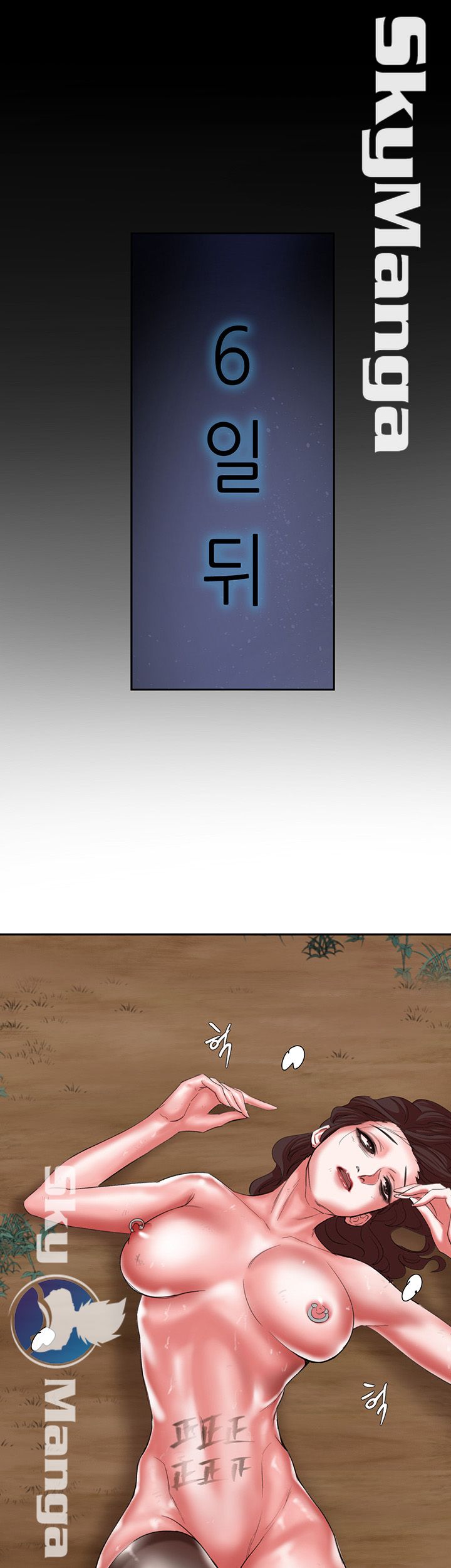 The Escape Raw - Chapter 19 Page 39