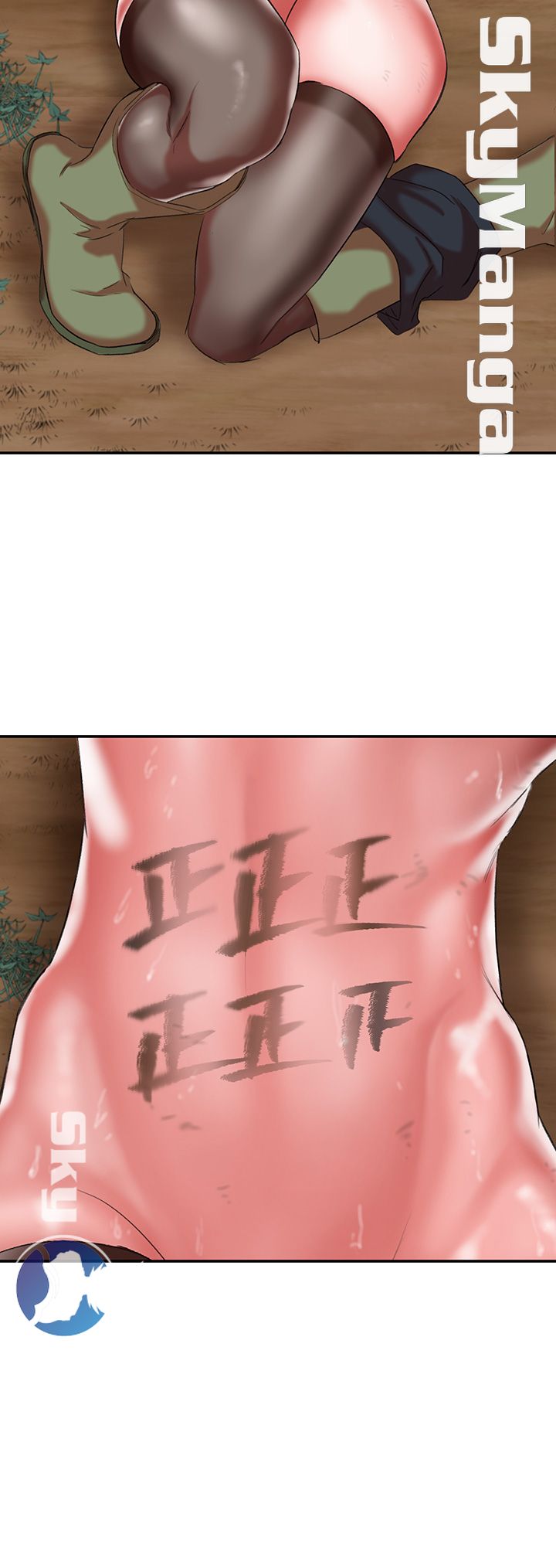 The Escape Raw - Chapter 19 Page 40