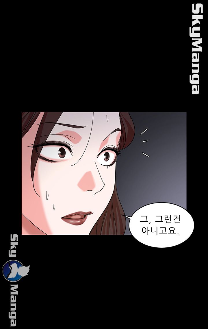 The Escape Raw - Chapter 2 Page 13