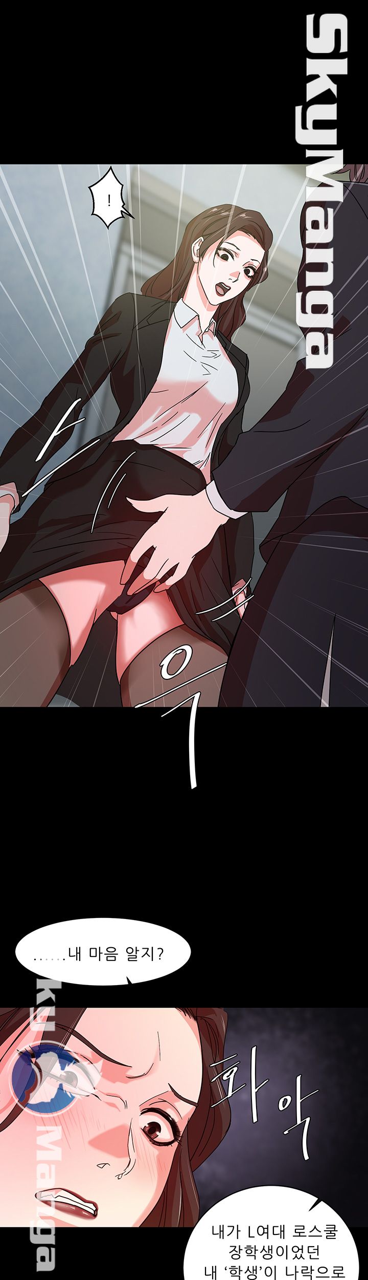 The Escape Raw - Chapter 2 Page 16