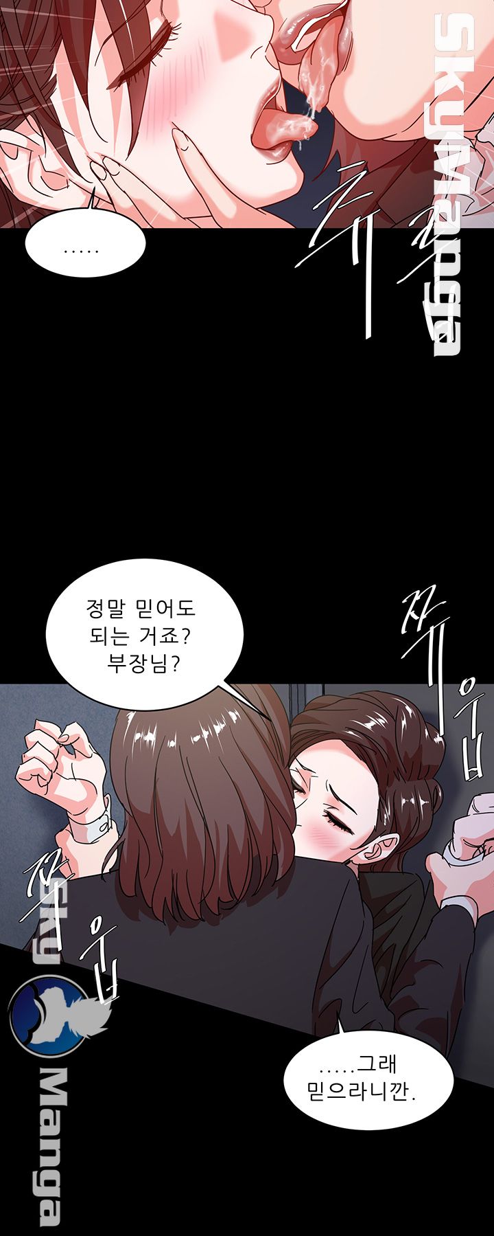 The Escape Raw - Chapter 2 Page 19