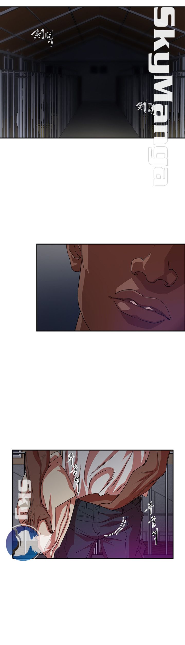 The Escape Raw - Chapter 2 Page 2