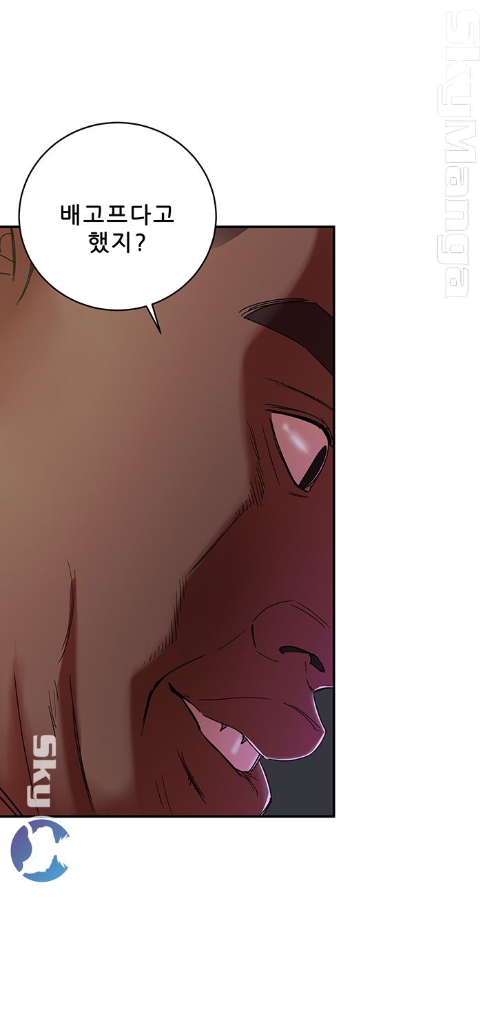 The Escape Raw - Chapter 2 Page 25