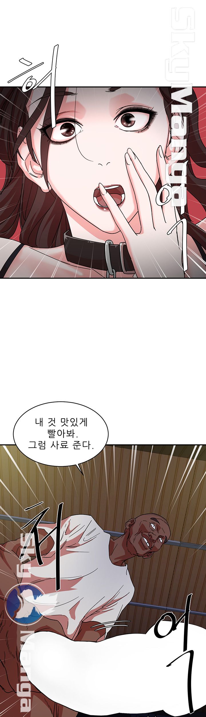 The Escape Raw - Chapter 2 Page 26