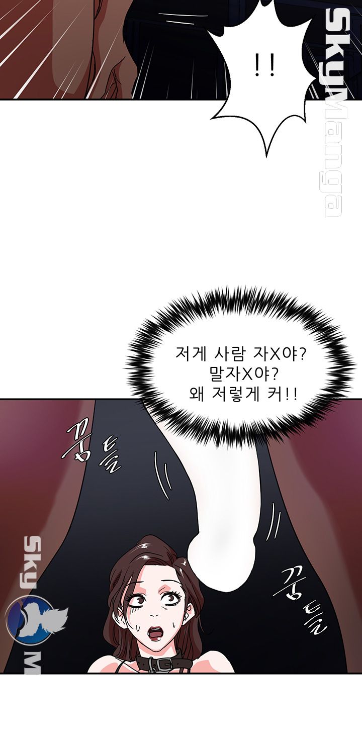 The Escape Raw - Chapter 2 Page 27