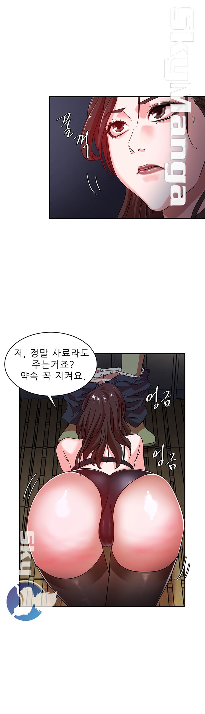 The Escape Raw - Chapter 2 Page 28