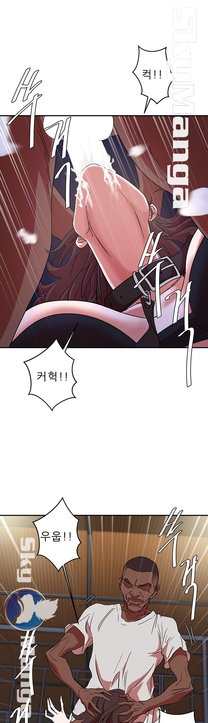 The Escape Raw - Chapter 2 Page 38