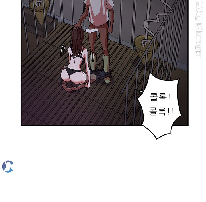 The Escape Raw - Chapter 2 Page 43