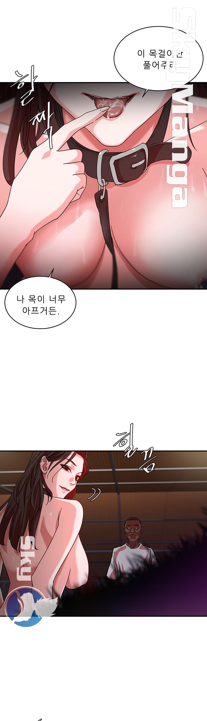 The Escape Raw - Chapter 2 Page 56