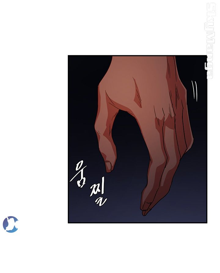 The Escape Raw - Chapter 2 Page 61