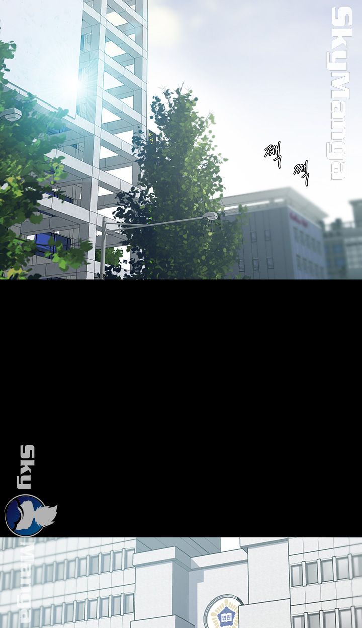 The Escape Raw - Chapter 2 Page 7