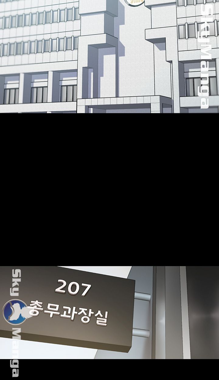 The Escape Raw - Chapter 2 Page 8