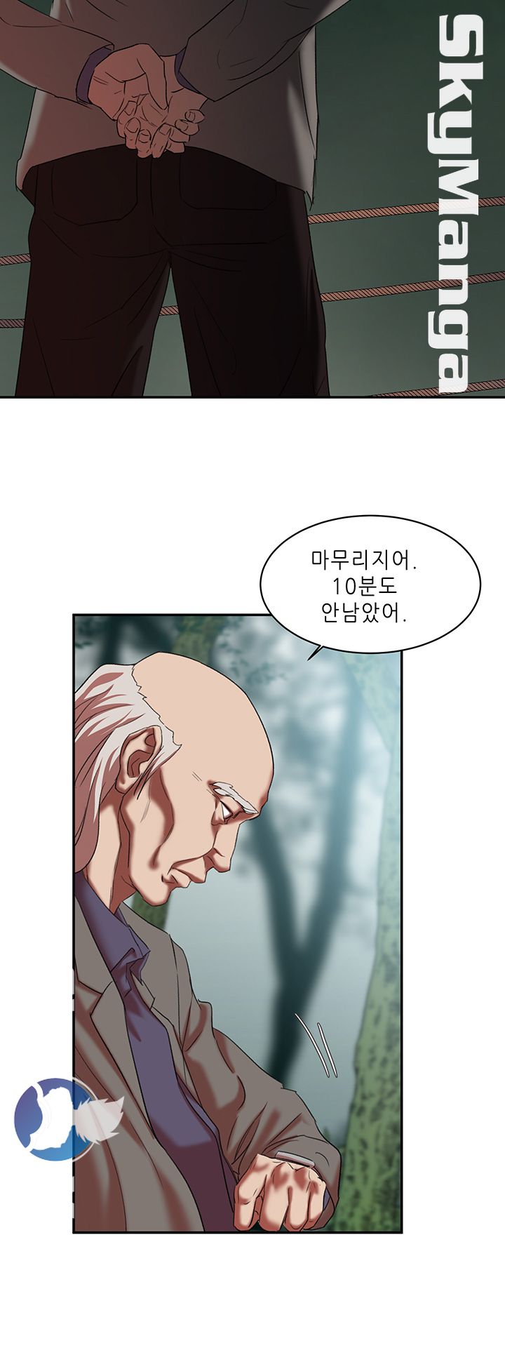 The Escape Raw - Chapter 20 Page 34