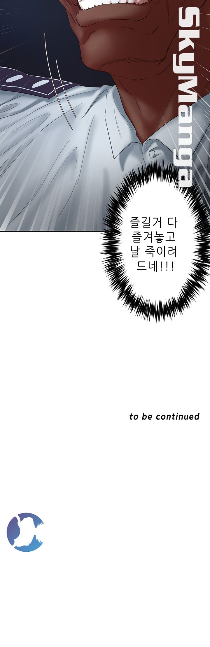 The Escape Raw - Chapter 20 Page 42