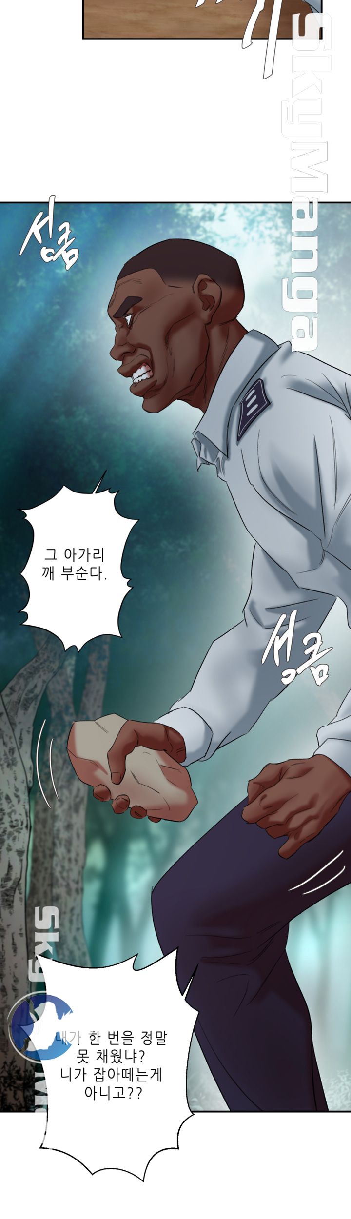 The Escape Raw - Chapter 21 Page 12