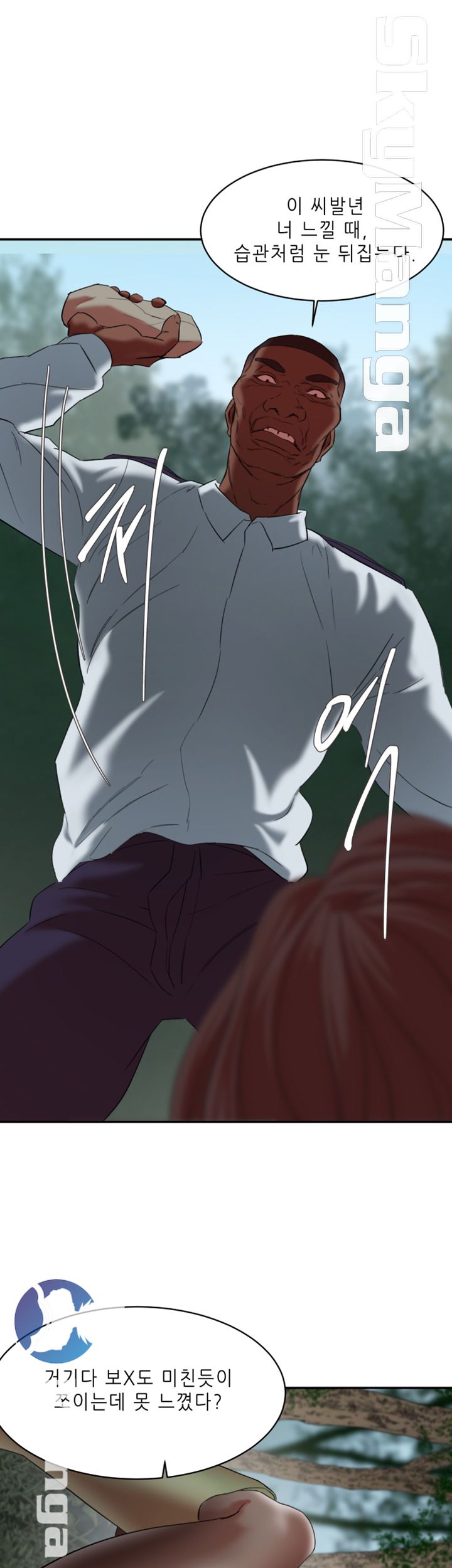 The Escape Raw - Chapter 21 Page 13