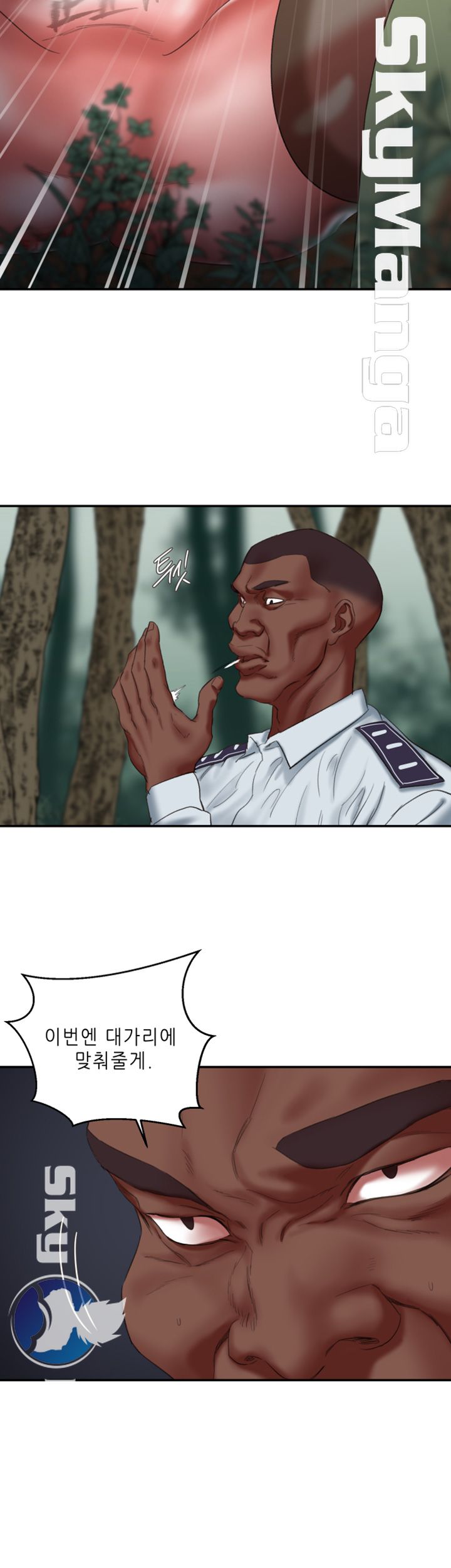 The Escape Raw - Chapter 21 Page 20