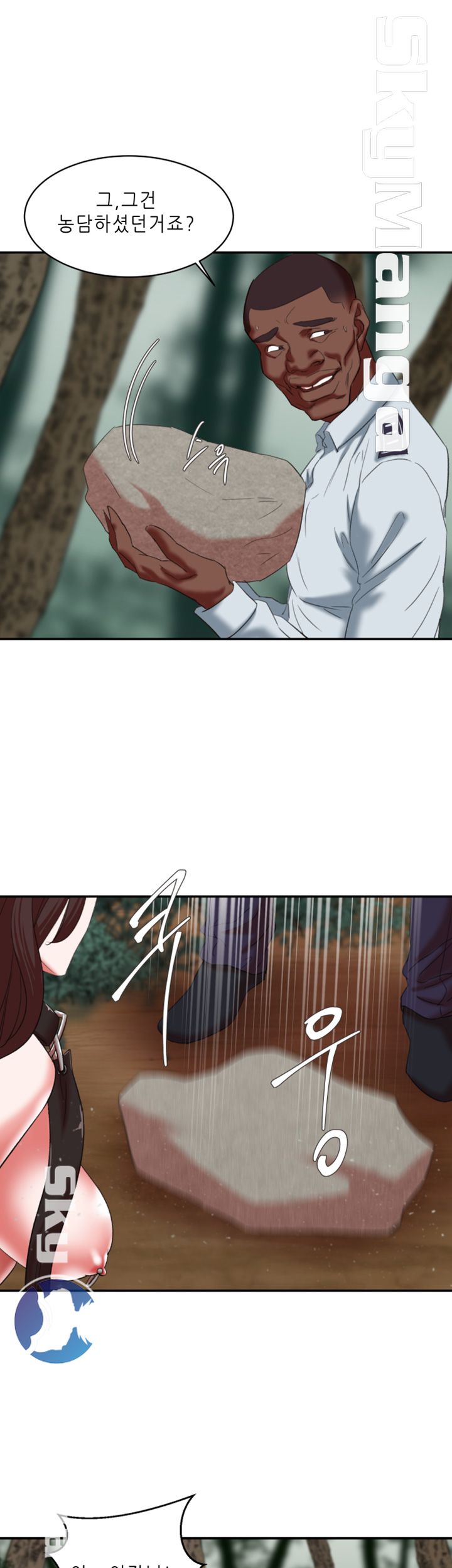 The Escape Raw - Chapter 21 Page 25