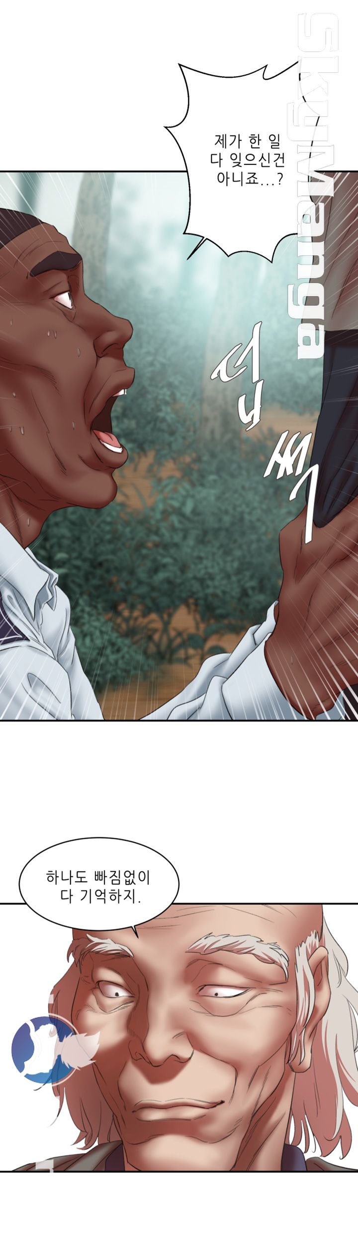 The Escape Raw - Chapter 21 Page 27