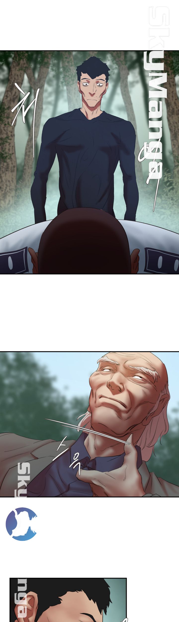 The Escape Raw - Chapter 21 Page 31