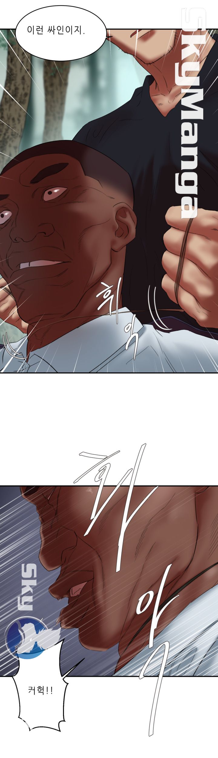 The Escape Raw - Chapter 21 Page 34