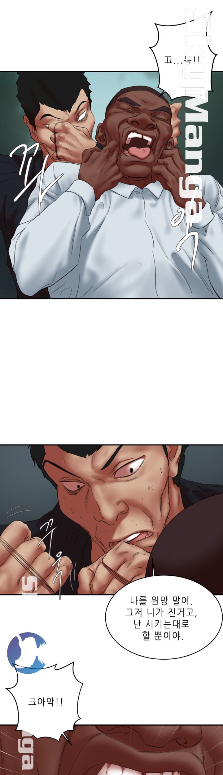 The Escape Raw - Chapter 21 Page 35