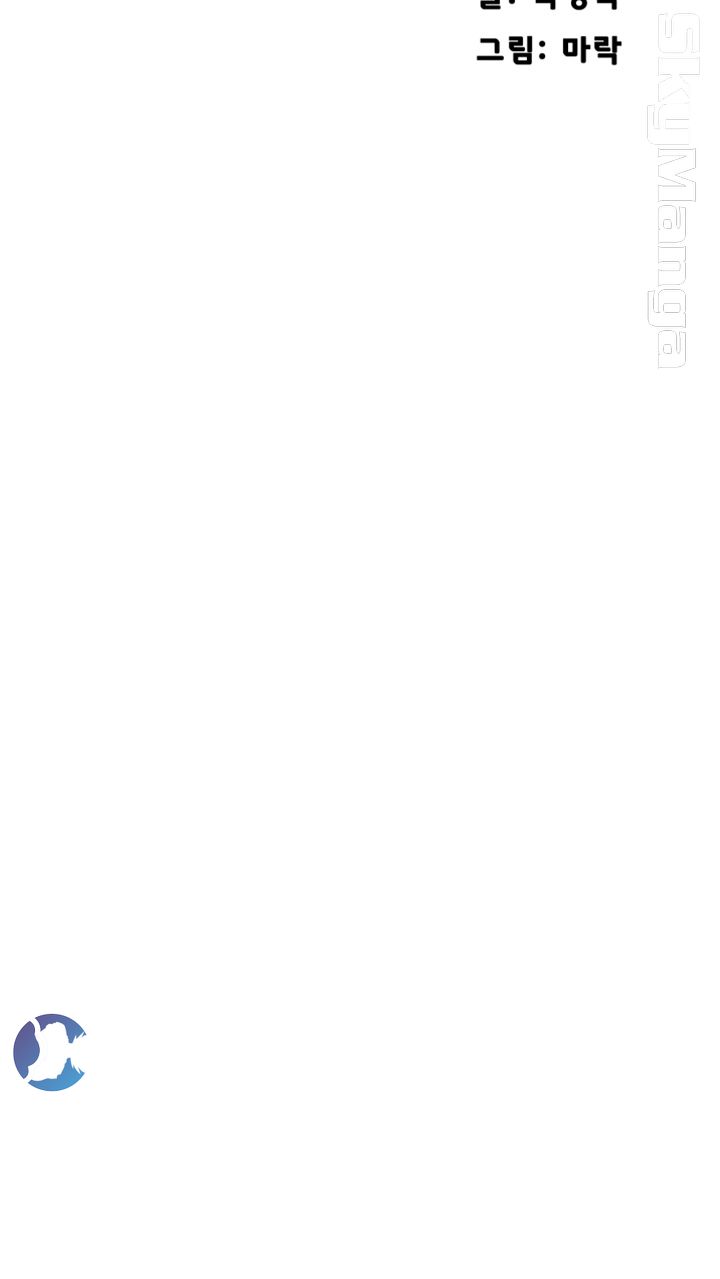 The Escape Raw - Chapter 21 Page 7