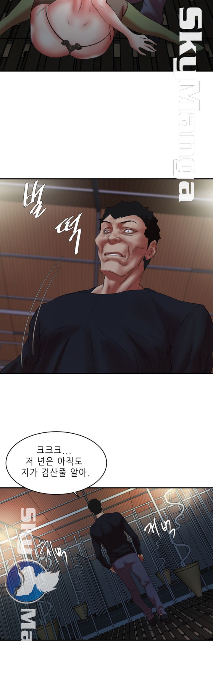 The Escape Raw - Chapter 22 Page 18