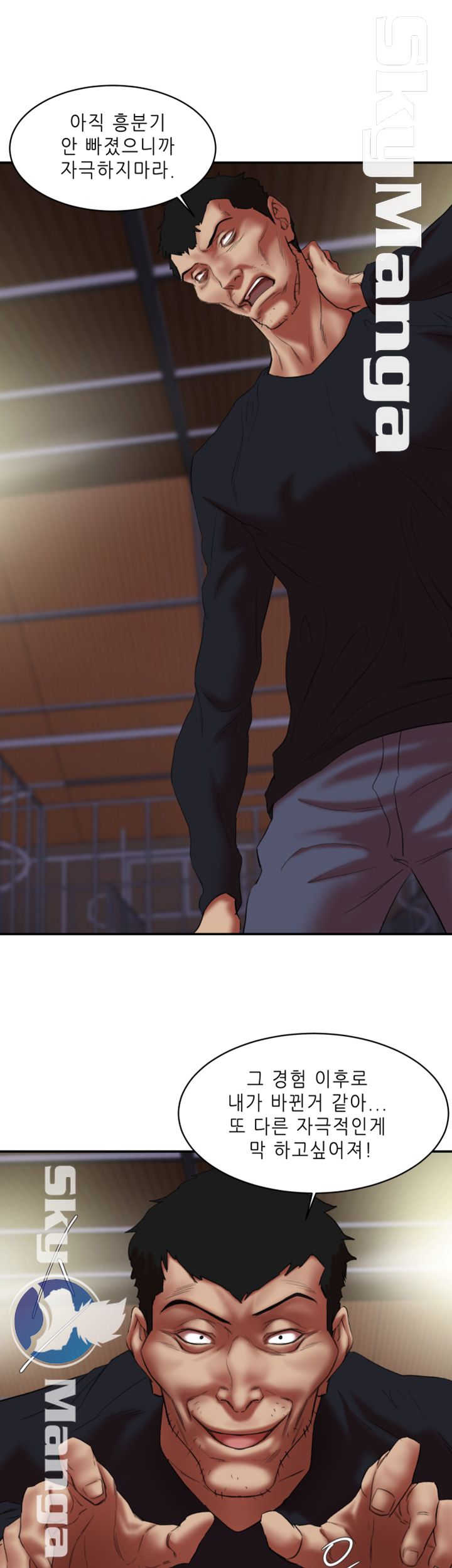 The Escape Raw - Chapter 22 Page 21