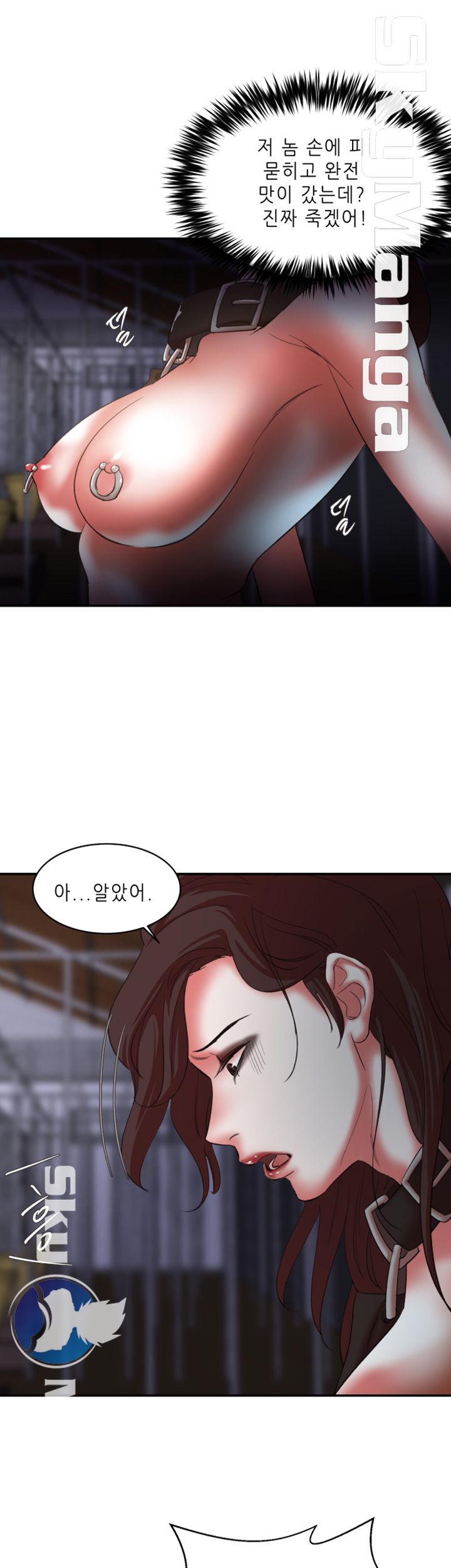 The Escape Raw - Chapter 22 Page 23