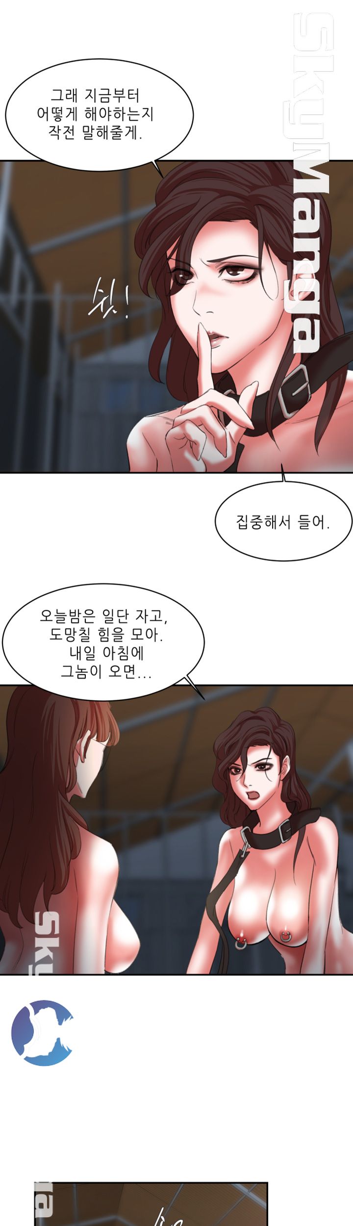 The Escape Raw - Chapter 22 Page 29