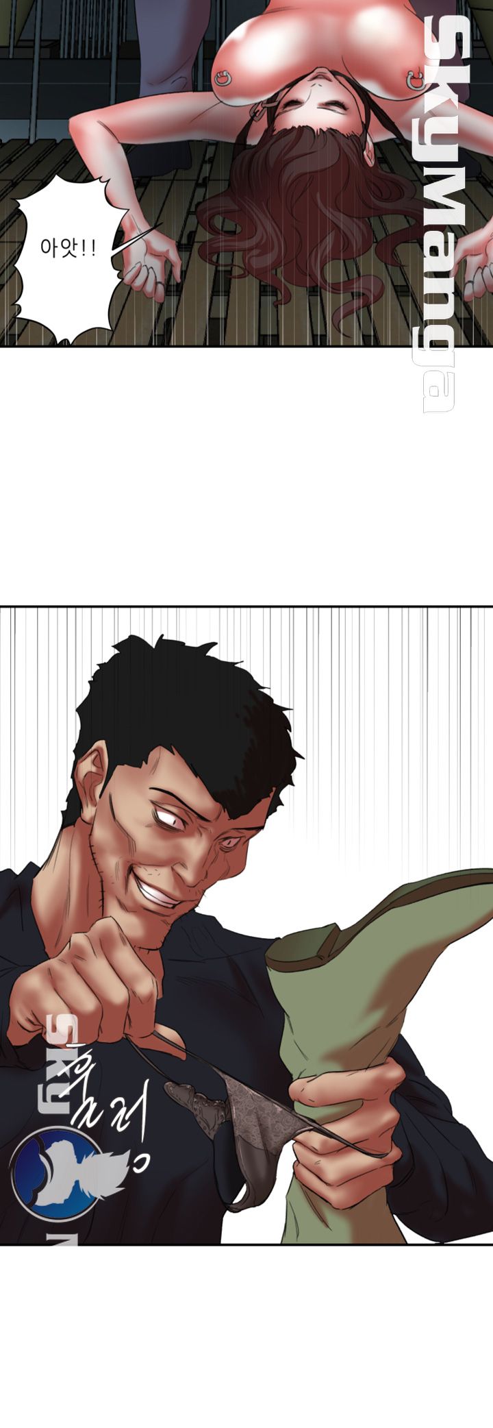 The Escape Raw - Chapter 22 Page 38