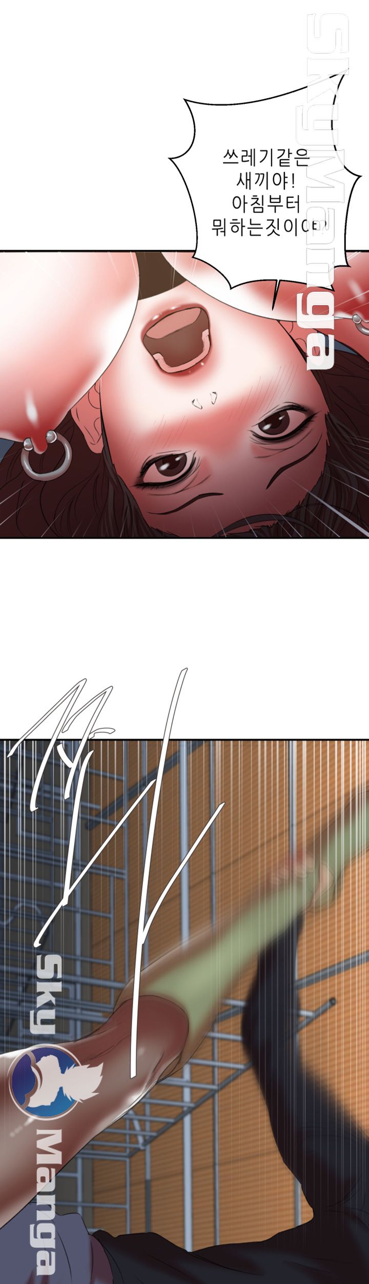 The Escape Raw - Chapter 23 Page 2