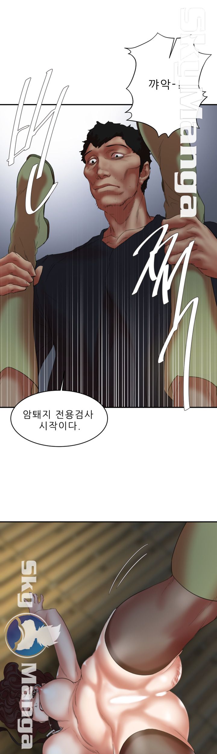 The Escape Raw - Chapter 23 Page 24