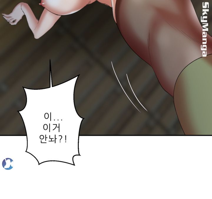 The Escape Raw - Chapter 23 Page 25