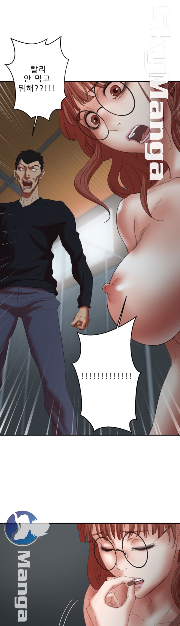 The Escape Raw - Chapter 23 Page 32