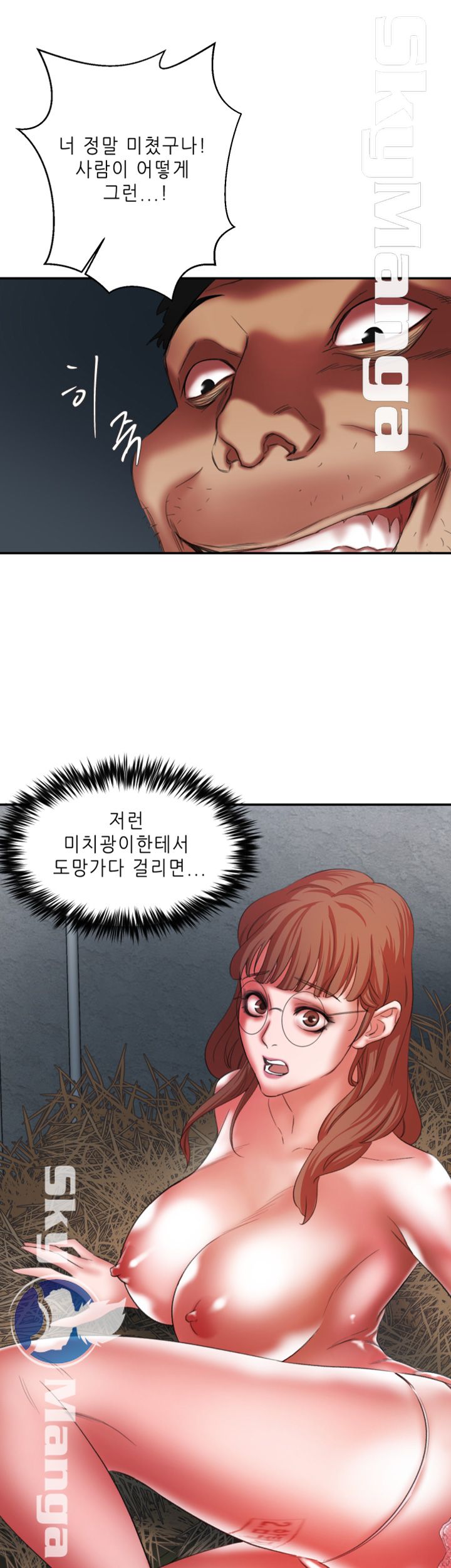 The Escape Raw - Chapter 23 Page 4