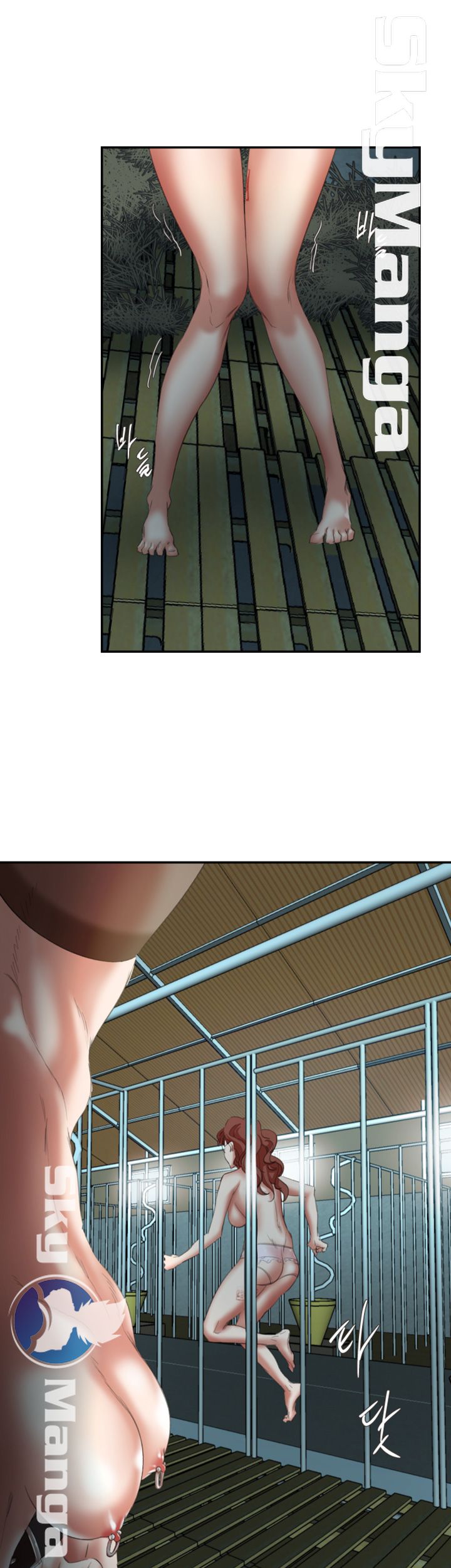 The Escape Raw - Chapter 23 Page 42