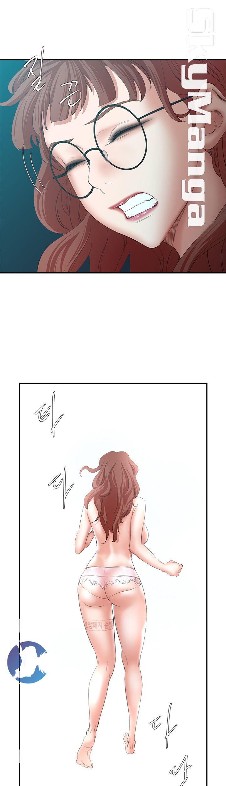 The Escape Raw - Chapter 24 Page 10